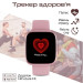 HIFuture Смарт-годинник HiFuture edge pink (edge.pink)