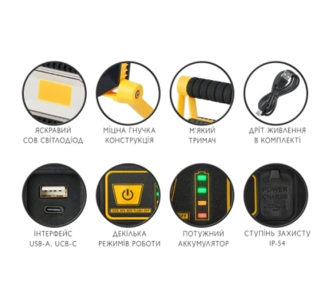 Delux Прожектор Delux REL- 100 (3.7V 4400mAh) LED COB 20W 6500K IP54 (90023323)