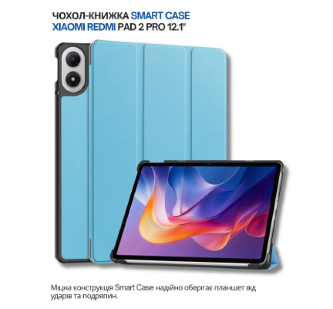 BeCover Чохол до планшета BeCover Smart Case Xiaomi Redmi Pad 2 Pro 12.1" Light Blue (714631)