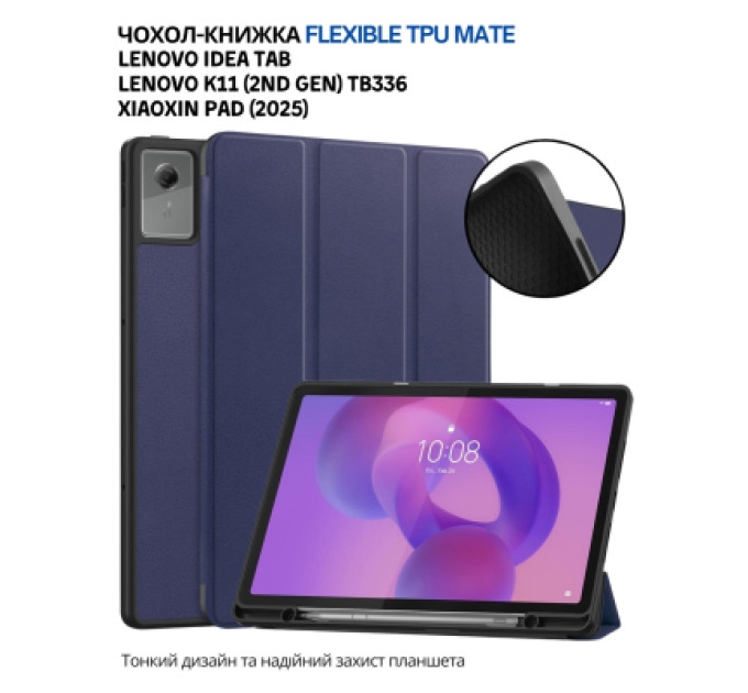BeCover Чохол до планшета BeCover Flexible TPU Mate Lenovo Idea Tab/K11 (2nd Gen) TB336/Xiaoxin Pad (2025) 11" Deep Blue (714894)