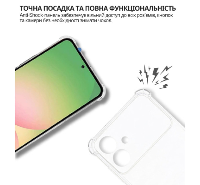 BeCover Чохол до мобільного телефона BeCover Anti-Shock Samsung Galaxy S26 Plus SM-S946 Clear (714888)