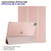 BeCover Чохол до планшета BeCover Tri Fold Hard Apple iPad Air 13" M4 2026 Pink (715335)