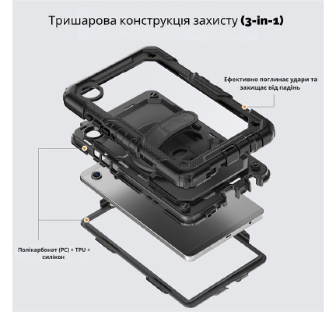 BeCover Чохол до планшета BeCover FortTab Samsung Galaxy Tab A11 Plus SM-X236B 11.0" Black (715640)