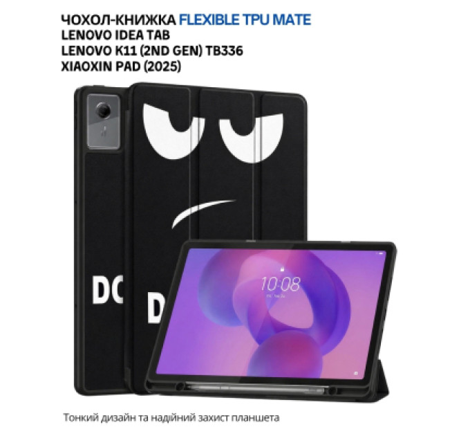 BeCover Чохол до планшета BeCover Flexible TPU Mate Lenovo Idea Tab / K11 (2nd Gen) TB336 / Xiaoxin Pad (2025) 11" Don't Touch (715636)