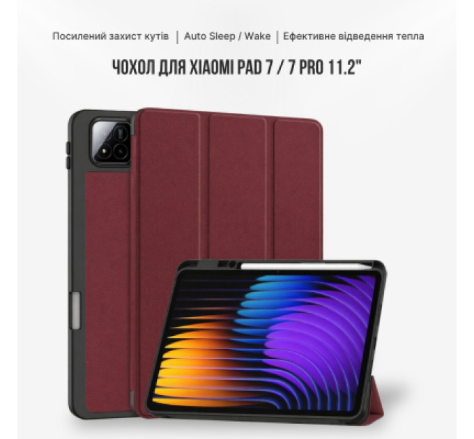 BeCover Чохол до планшета BeCover Flexible TPU Mate Xiaomi Pad 7 / 7 Pro 11.2" Red Wine (715619)
