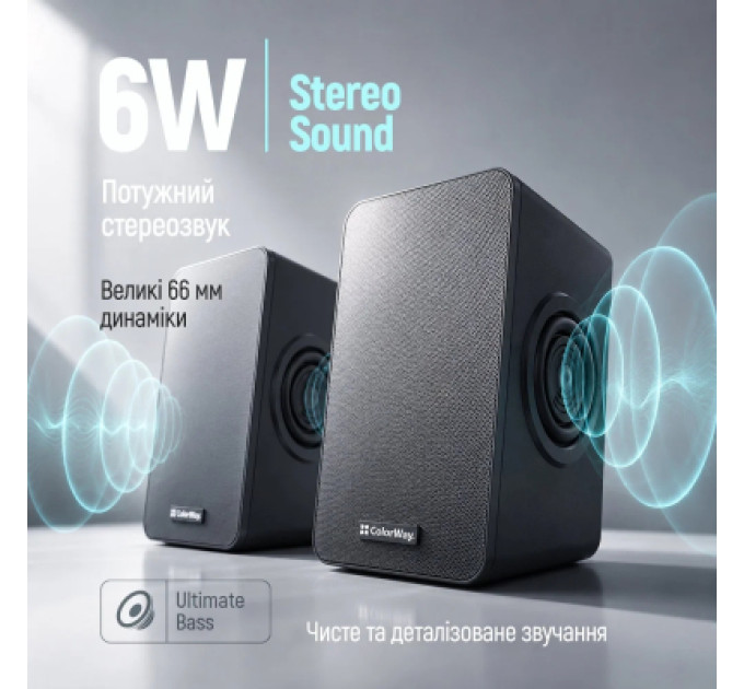 ColorWay Акустична система ColorWay BaseSound 2.0 USB Black (CW-SPU03BK)