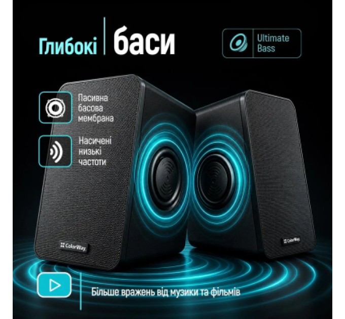 ColorWay Акустична система ColorWay BaseSound 2.0 USB Black (CW-SPU03BK)
