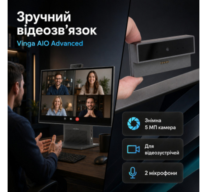 Vinga Комп'ютер Vinga AIO Advanced H0010 (I5M16INT.H0010)