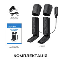 Компресійний масажер для ніг RENPHO Foot Calf and Thigh Air Massager Black (RP-ALM079H-BK)