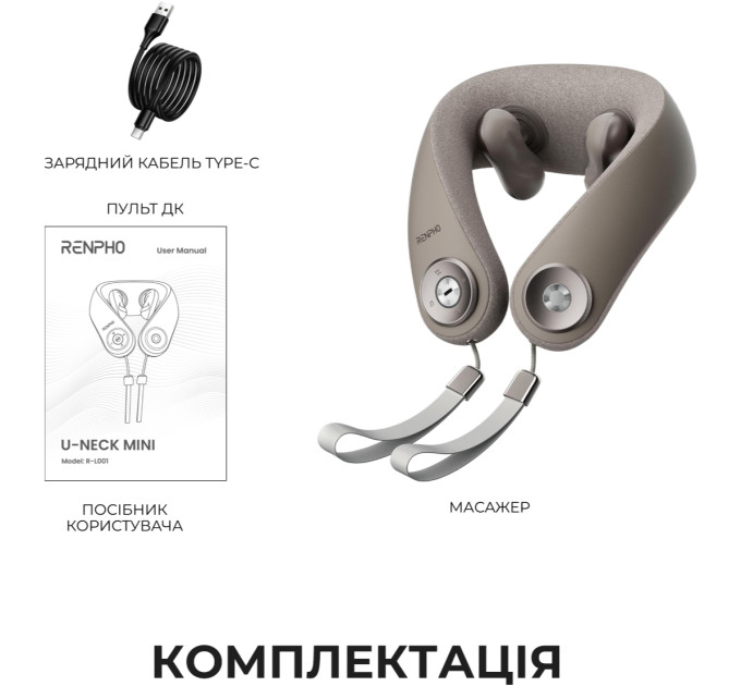 RENPHO Масажер для шиї RENPHO U-Neck Mini (R-L001-GY)