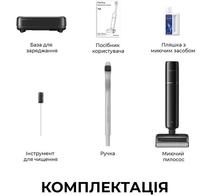 Dreame Акумуляторний миючий пилосос Dreame T14 PRO (HHR58E)
