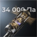 Dreame Акумуляторний миючий пилосос Dreame Z30 AquaCycle Pro (VZV37C)
