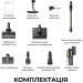 Dreame Акумуляторний миючий пилосос Dreame Z30 AquaCycle Pro (VZV37C)