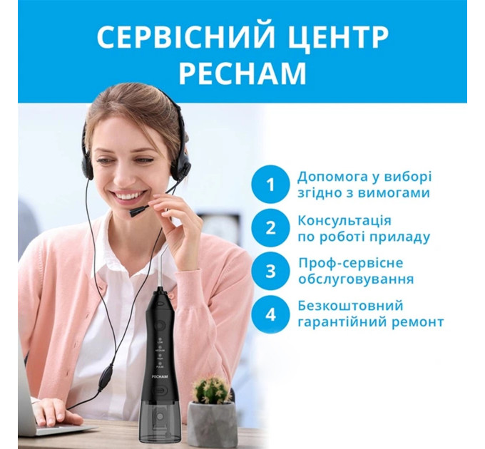 Pecham Іригатор Pecham Travel PC-1581 Black (4820301550099)