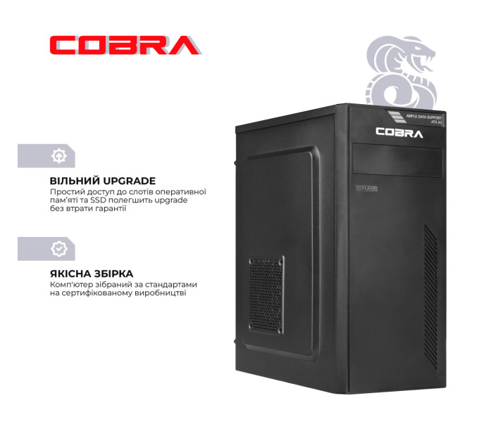 COBRA Персональний комп`ютер COBRA Optimal (I121.16.H2S2.INT.25008)
