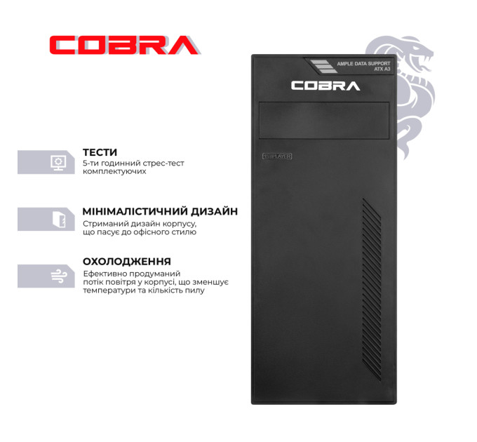 COBRA Персональний комп`ютер COBRA Optimal (I121.16.H2S2.INT.25008)