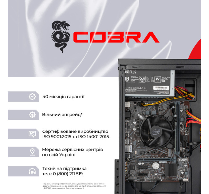 COBRA Персональний комп`ютер COBRA Optimal (I121.16.H2S2.INT.25008)