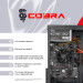 COBRA Персональний комп`ютер COBRA Optimal (I121.16.H2S2.INT.25008)