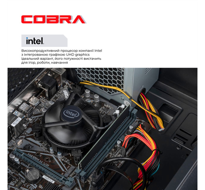 COBRA Персональний комп`ютер COBRA Optimal (I121.16.H2S2.INT.25008)