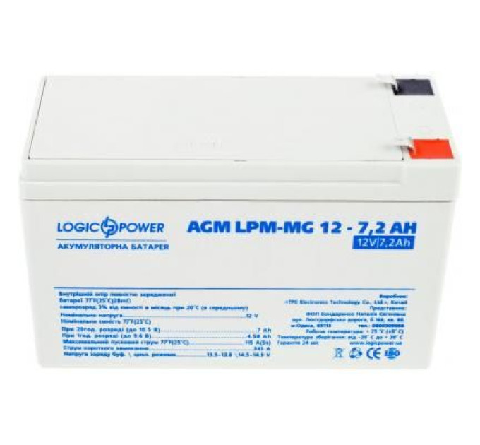 LogicPower Батарея до ДБЖ LogicPower LPM MG 12В 7.2Ач (6553)