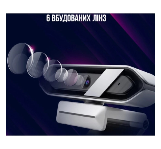 Lorgar Веб-камера Lorgar Rapax 701 Streaming 2K Blue (LRG-SC701BL)
