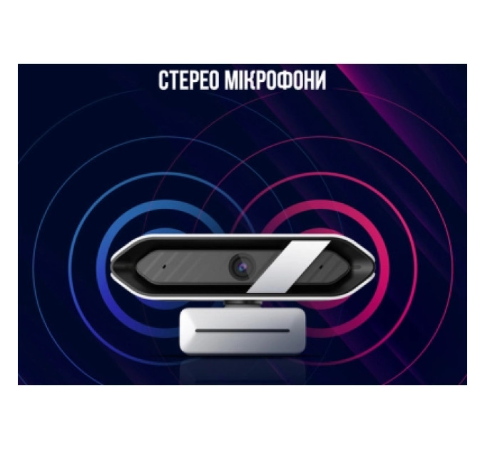 Lorgar Веб-камера Lorgar Rapax 701 Streaming 2K White (LRG-SC701WT)