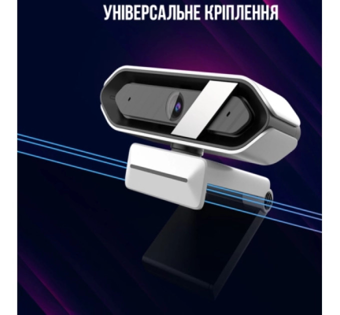 Lorgar Веб-камера Lorgar Rapax 701 Streaming 2K White (LRG-SC701WT)