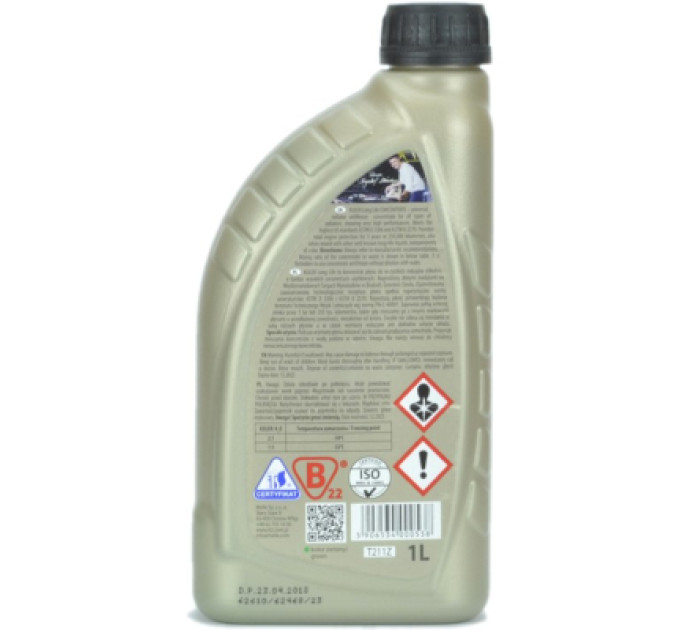 K2 Антифриз K2 KULER KONC. 1л GREEN (T211Z)