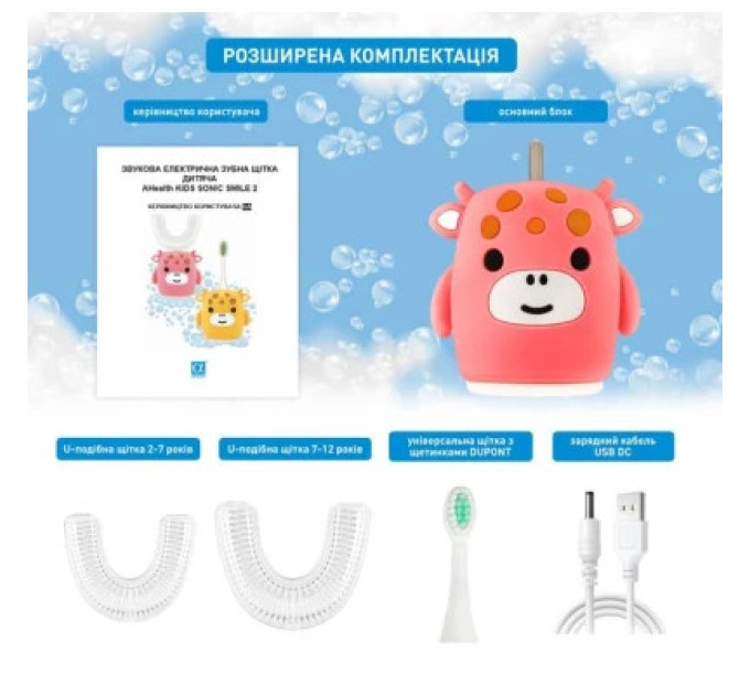 AHealth Електрична зубна щітка AHealth KIDS SONIC SMILE 2 Pink (AHkss2p)