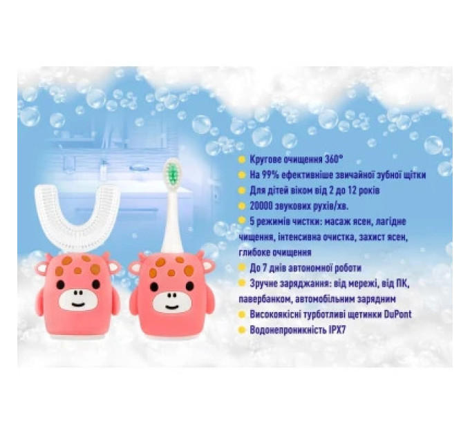 AHealth Електрична зубна щітка AHealth KIDS SONIC SMILE 2 Pink (AHkss2p)