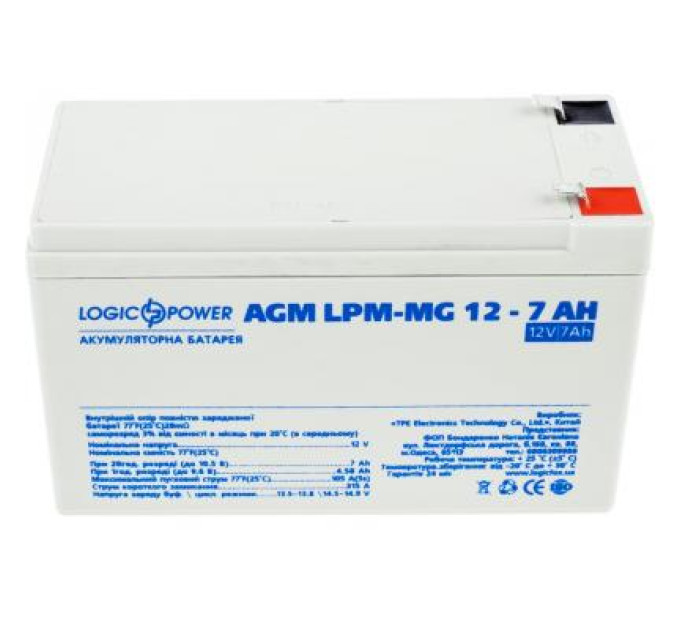 LogicPower Батарея до ДБЖ LogicPower LPM MG 12В 7Ач (6552)