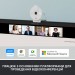 Logitech Веб-камера Logitech Brio 300 FHD White (960-001442)