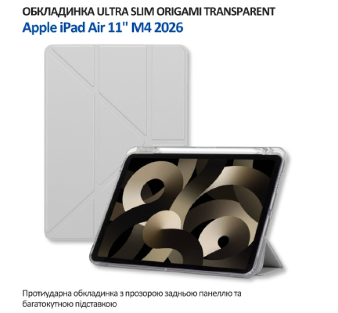 BeCover Чохол до планшета BeCover Ultra Slim Origami Transparent Apple iPad Air 11" M4 2026 Gray (715184)