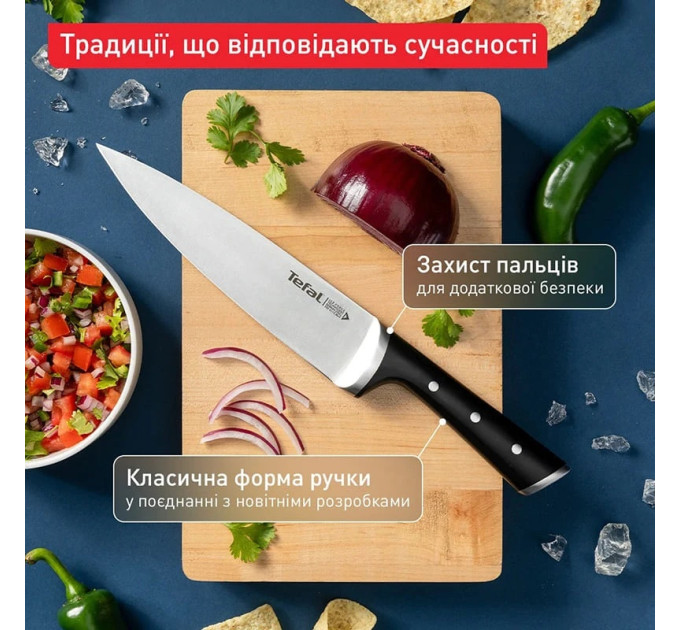Tefal Ніж-топор Tefal Ice Force 18 см (K1750124)