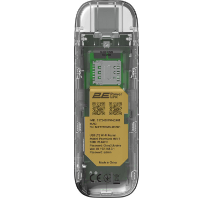 2E Мобільний модем 2E PowerLink MiFi-1 2026 (794300868933)