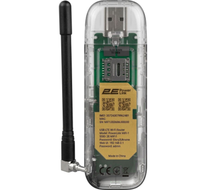 2E Мобільний модем 2E PowerLink MiFi-1 2026 (794300868933)