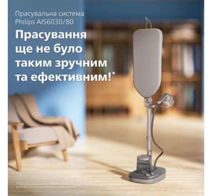Philips Відпарювач для одягу Philips AIS6030/80