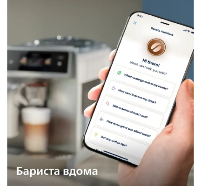 Philips Кавомашина Philips EP8757/12