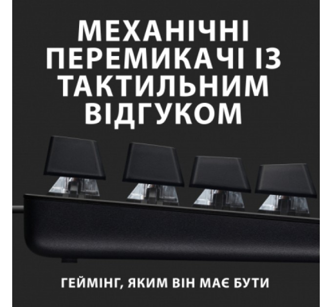 Logitech Клавіатура Logitech G413 SE Mechanical Tactile Switch USB UA Black (920-010437)
