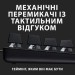 Logitech Клавіатура Logitech G413 SE Mechanical Tactile Switch USB UA Black (920-010437)