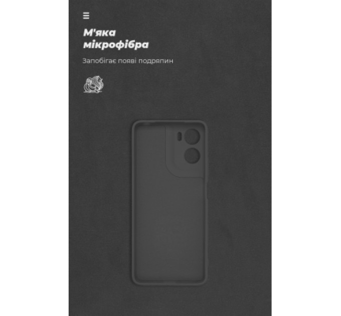 Armorstandart Чохол до мобільного телефона Armorstandart ICON Motorola G06 4G Black (ARM89058)