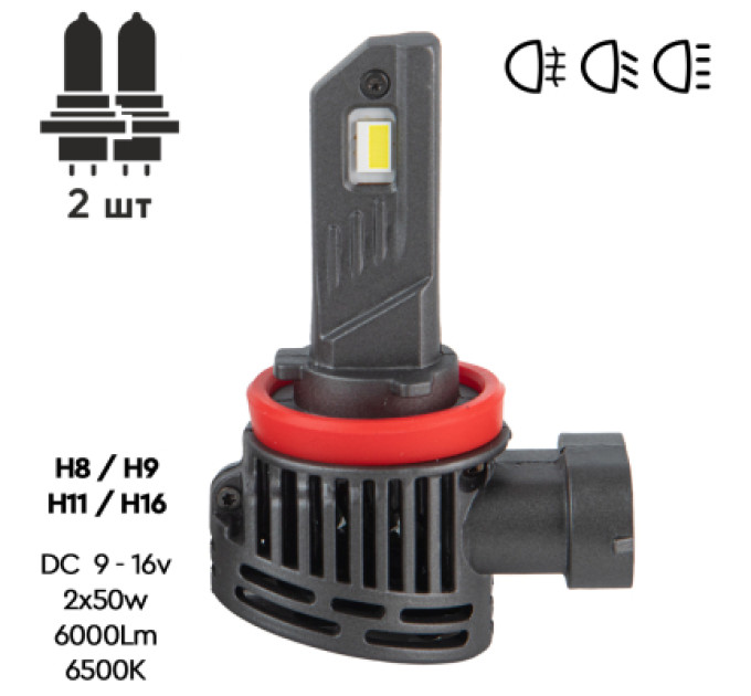 PULSO Автолампа PULSO LED-chips Flip chip/9-16V/2*50W/6000Lm/6500K (VO-H8/H9/H11/H16)