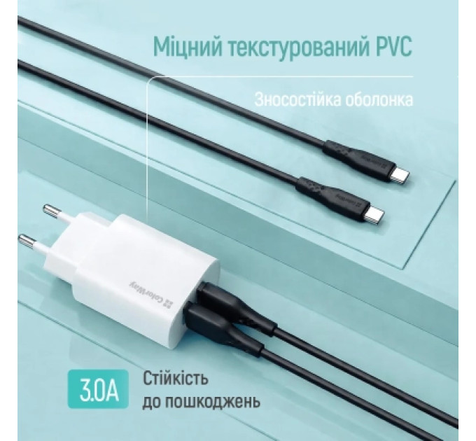 ColorWay Дата кабель USB 2.0 AM to USB-C 1.0m 3A textured PVC black ColorWay (CW-CBUC094-BK)