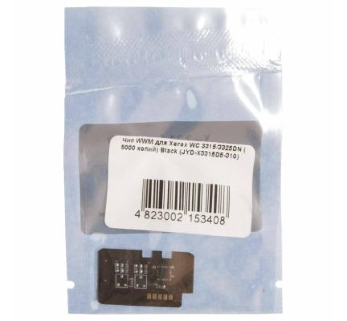 WWM Чип для картриджа Xerox WC3315/3325DN 5КBlack WWM (JYD-X3315D5-310)