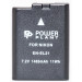 PowerPlant Акумулятор до фото/відео PowerPlant Nikon EN-EL21 (DV00DV1336)
