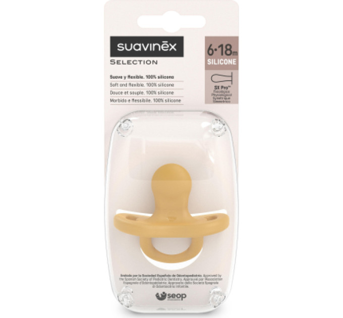 Suavinex Пустушка Suavinex Colour Essence силіконова фізіологічна, 6-18 міс. жовта (308089)