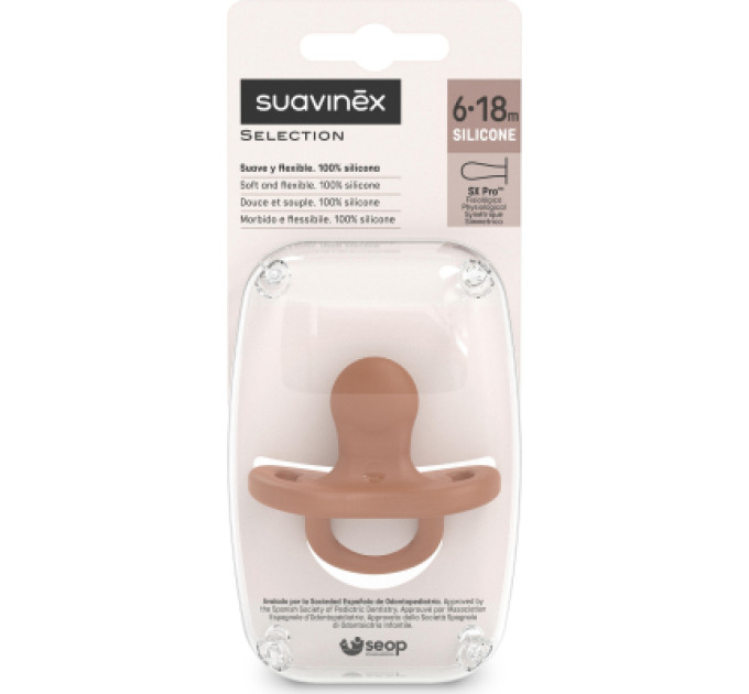 Suavinex Пустушка Suavinex Colour Essence силіконова фізіологічна, 6-18 міс. коричнева (308088)