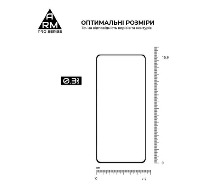 Armorstandart Скло захисне Armorstandart Pro Realme GT 7 Black (ARM83931)