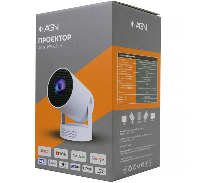 AGN Проектор AGN HY300Pro+ (AGN-HY300Pro+)