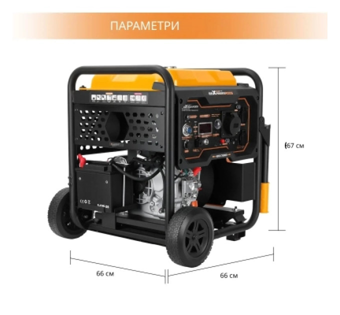 Генератор maXpeedingRODS MXR-CY5000i інверторний,дизель, 5kW, ATS (MXR-CY5000i)